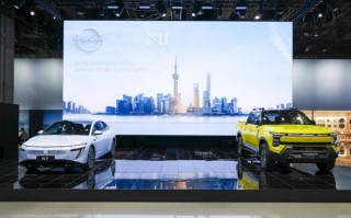 日产汽车以全新新能源矩阵点亮2025上海国际车展