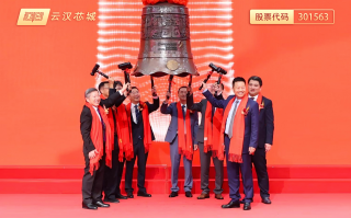 电子元器件分销再添上市力量：云汉芯城创业板挂牌，技术优势显著