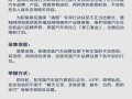 最高奖励500万！深蓝汽车设立捍卫基金，全网征集恶意抹黑线索