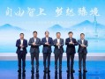 四年磨一剑！华为ADS 4+鸿蒙座舱5赋能 岚图FREE+亮相上海车展‌