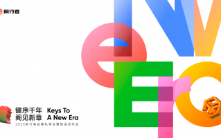 在千年滕王阁发布科技产品:前行者的科技+文化+情绪伙伴新融合