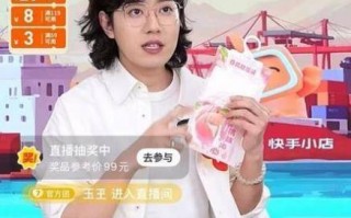 快手电商上线“外贸转内销”专场带货直播，助力外贸企业打开国内销路