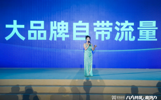 网络主播转型私域电商：四个月业绩近千万，现在更有成就感