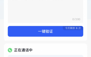 “仿冒抖音客服”诈骗仍在持续翻新 请提醒家人朋友！！