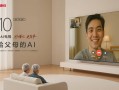 给爸妈挑电视，就选康佳易AI电视，真正解决父母需求