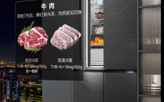 冰箱防串味成选购核心，海信三款真空冰箱横评：谁是真“鲜”守护者？