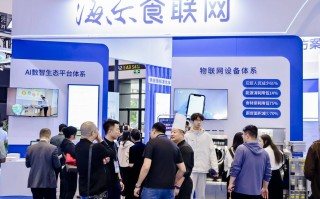 从田间到餐桌到健康管理的全链路革新：阿尔法鱼数智美食解决方案亮相电博会