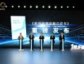 空调行业发布《新风空调助眠白皮书》：海信新风空调 1晚多睡1小时