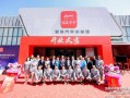 北京北三环汽车消费体验新地标，一站式逛遍30多家新能源品牌