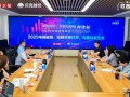 拼多多“千亿扶持”构建共赢生态，解锁电商高质量发展密码