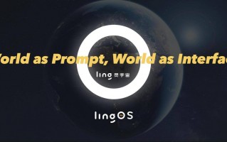 灵宇宙再获2亿元PreA轮系列融资，双十一销售额暴涨230%