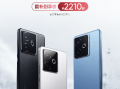 真我GT7今日正式开售，国补到手价2210元起