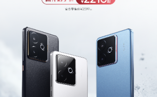 真我GT7今日正式开售，国补到手价2210元起
