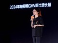 快手电商2025商家大会：抓住全域经营新商机 利用AI能力降低商家经营成本