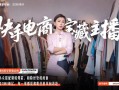 不做“大众款搬运工”，LuLu Studio靠小众设计GMV破亿