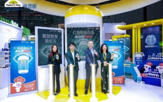 聚焦进博会：京东健康携手佳思敏首发青少年视力营养新品 升级青少年眼部营养方案