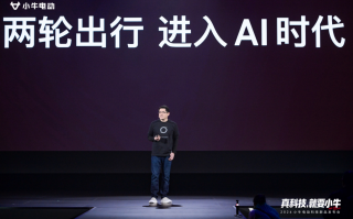 小牛电动举办2026科技新品发布会，开启“造AI好车”新十年